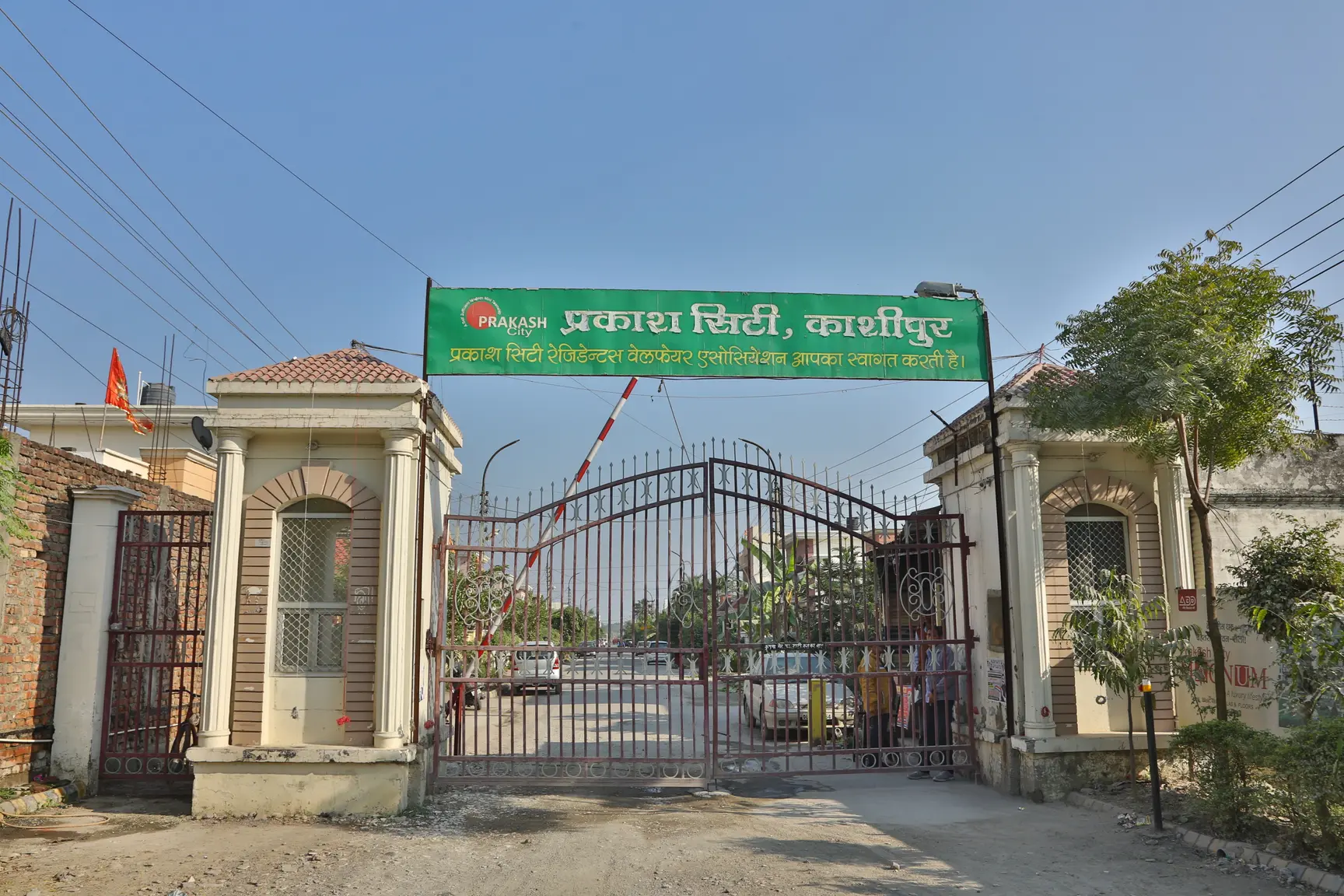 Exterior Image 18: Prakash City
