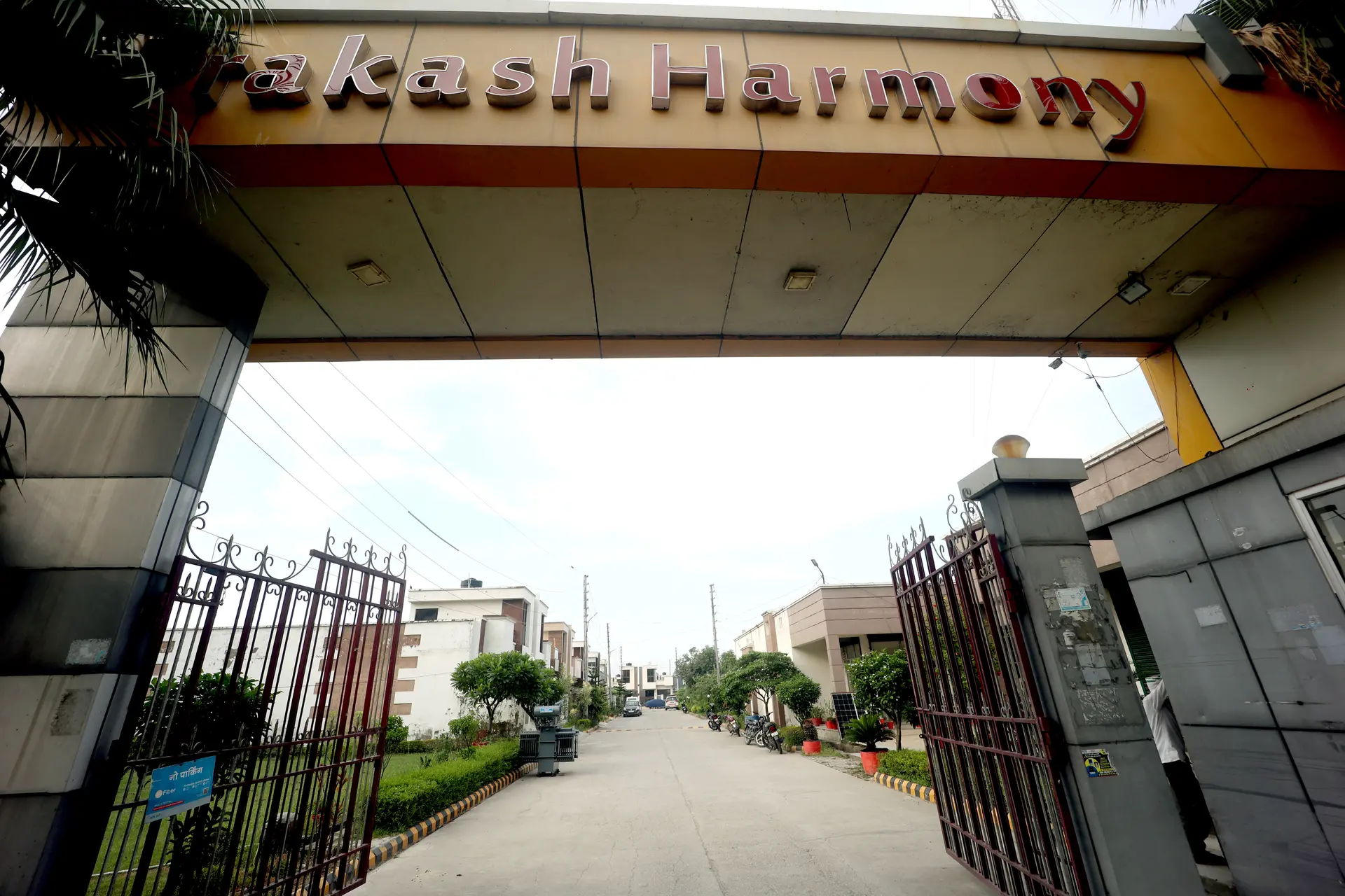 Exterior Image 14: Prakash Harmony